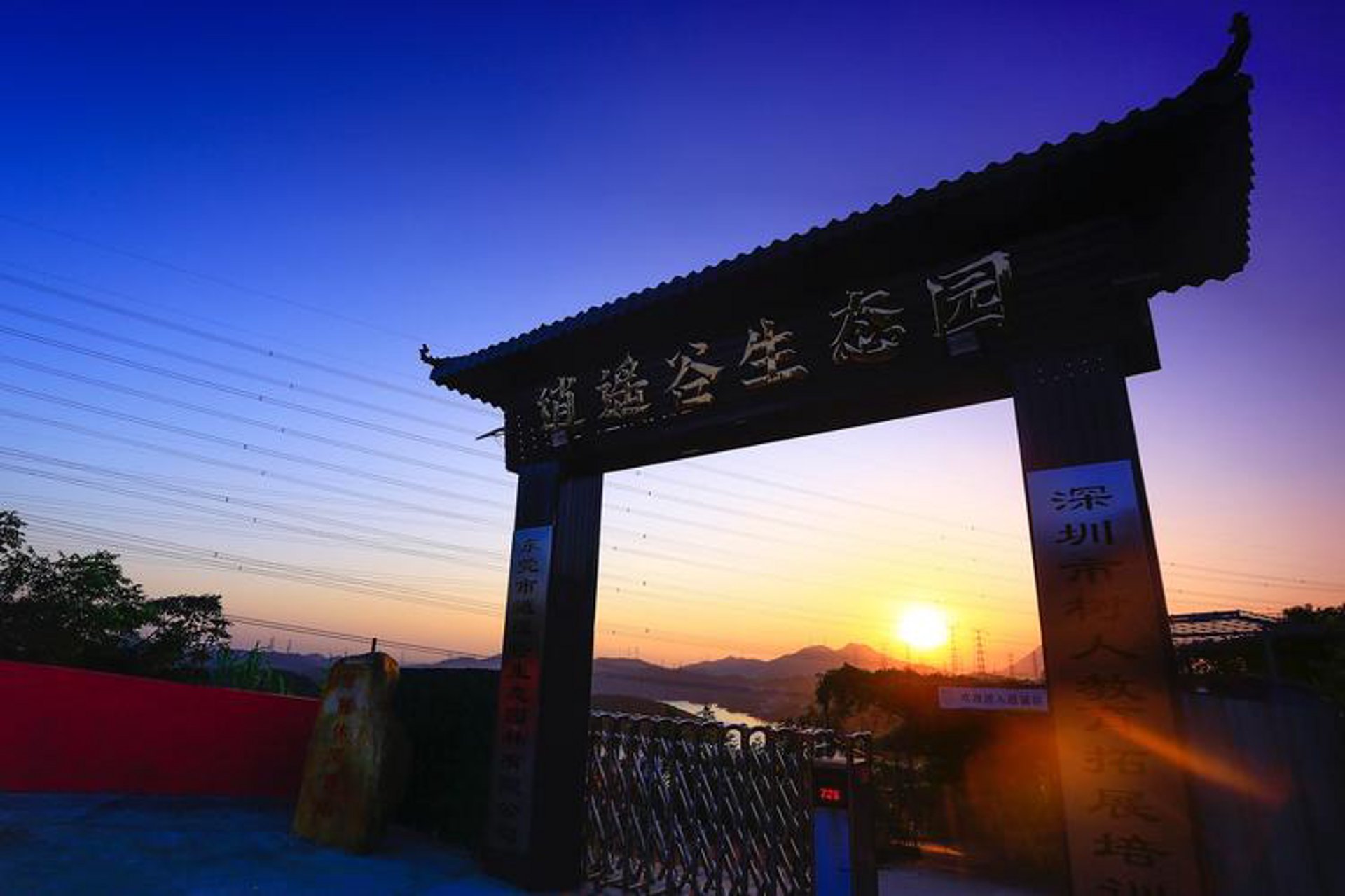景点大全农家乐